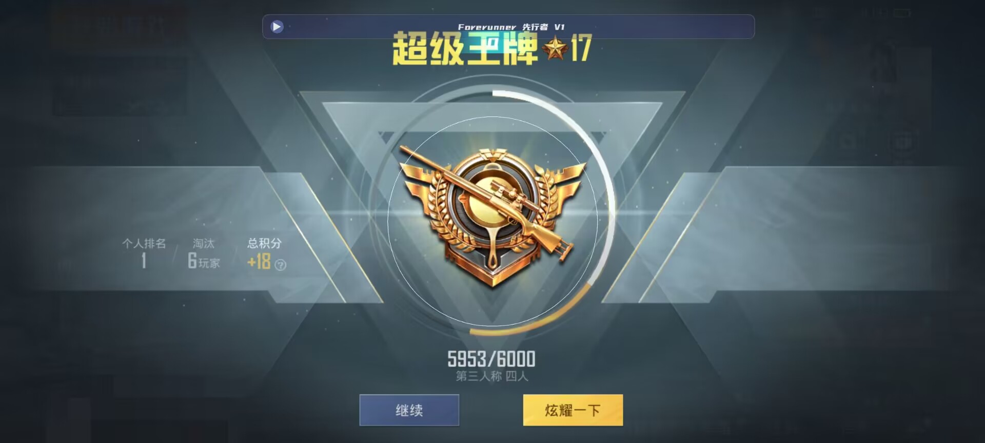 和平精英鸡腿辅助自瞄 - ��ƽ��Ӣ���ϱ����������辅助预览图